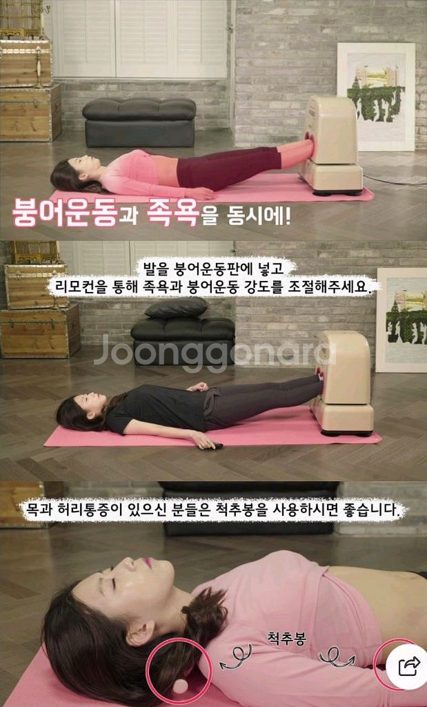 건식족욕찜질기 미라클골드 DH5000--4