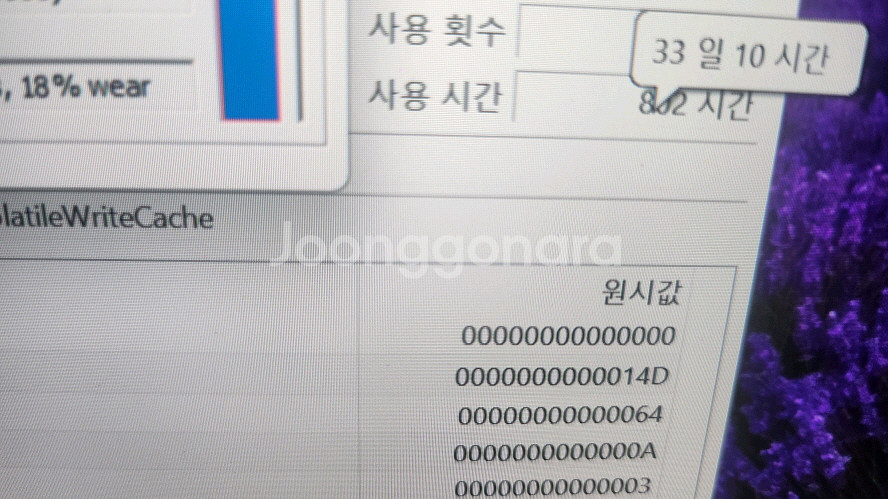 LG 11세대 i7 고성능 화이트 그램/16인치,풀박스--7