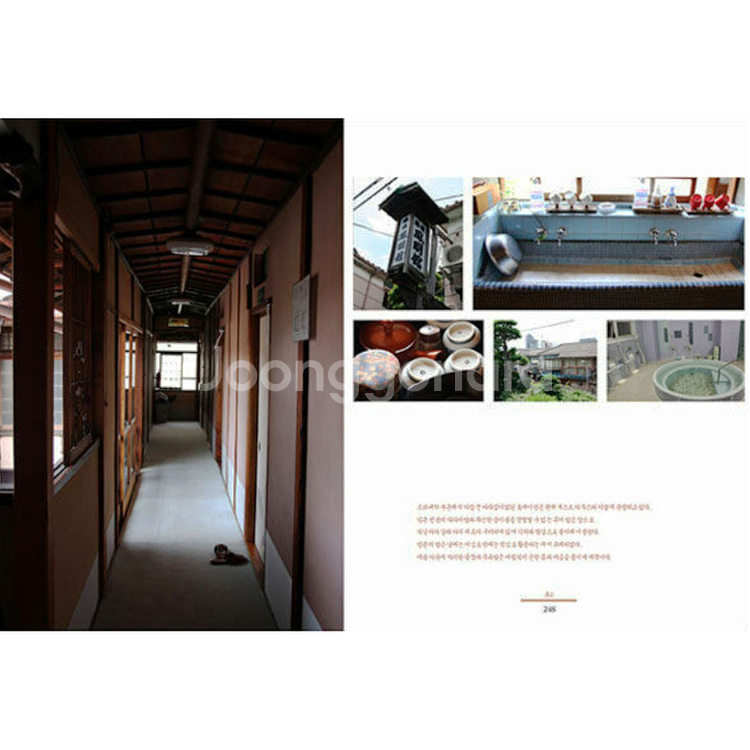 도쿄의 오래된 상점을 여행하다 (새상품)--7