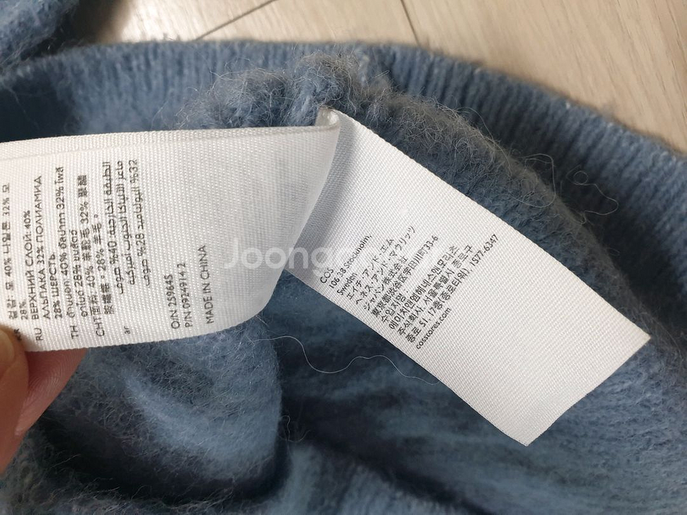 cos 케이블 니트 스웨터--3