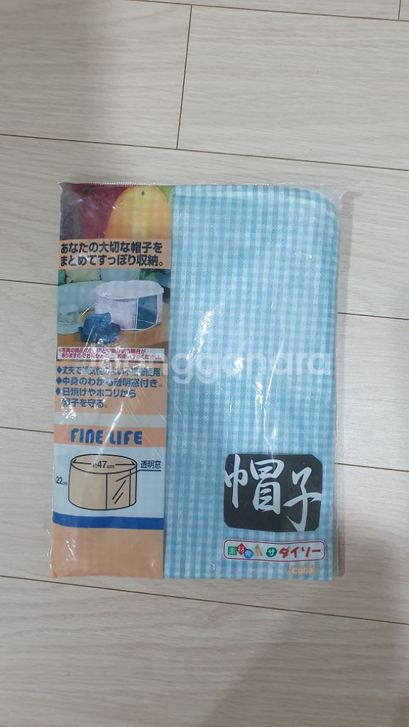 모자보관함새거--0