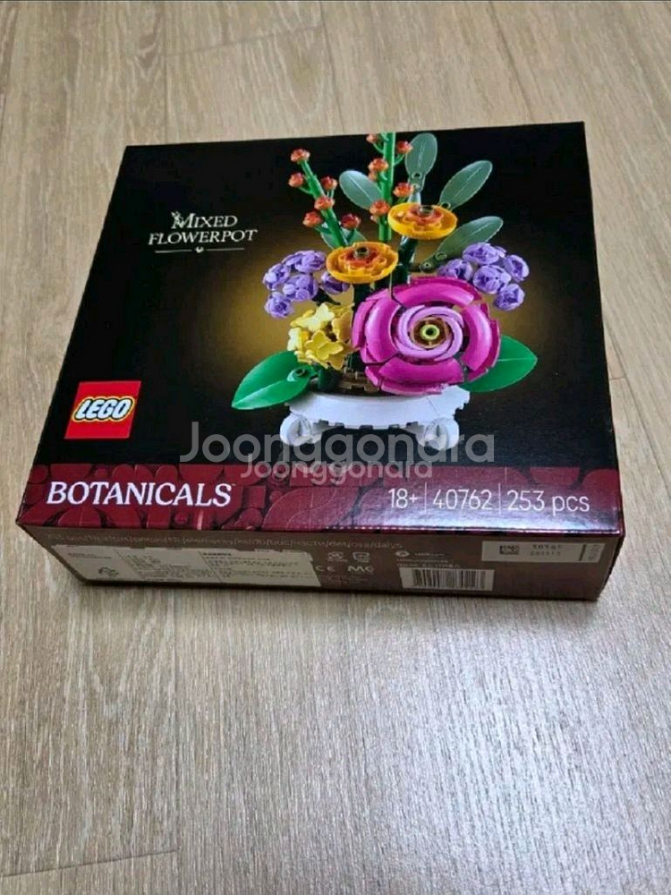 레고40762 미니꽃꽃이 새제품--0