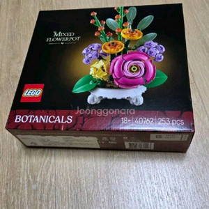 레고40762 미니꽃꽃이 새제품