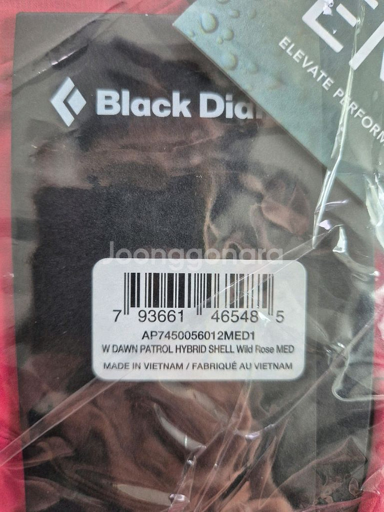 블랙 다이아몬드 던 패트롤 하이브리드 쉘 자켓(새제품)--8