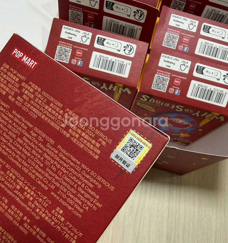 정가이하급처) 팝마트 WHY SO SERIOUS 스트랩 키링--6