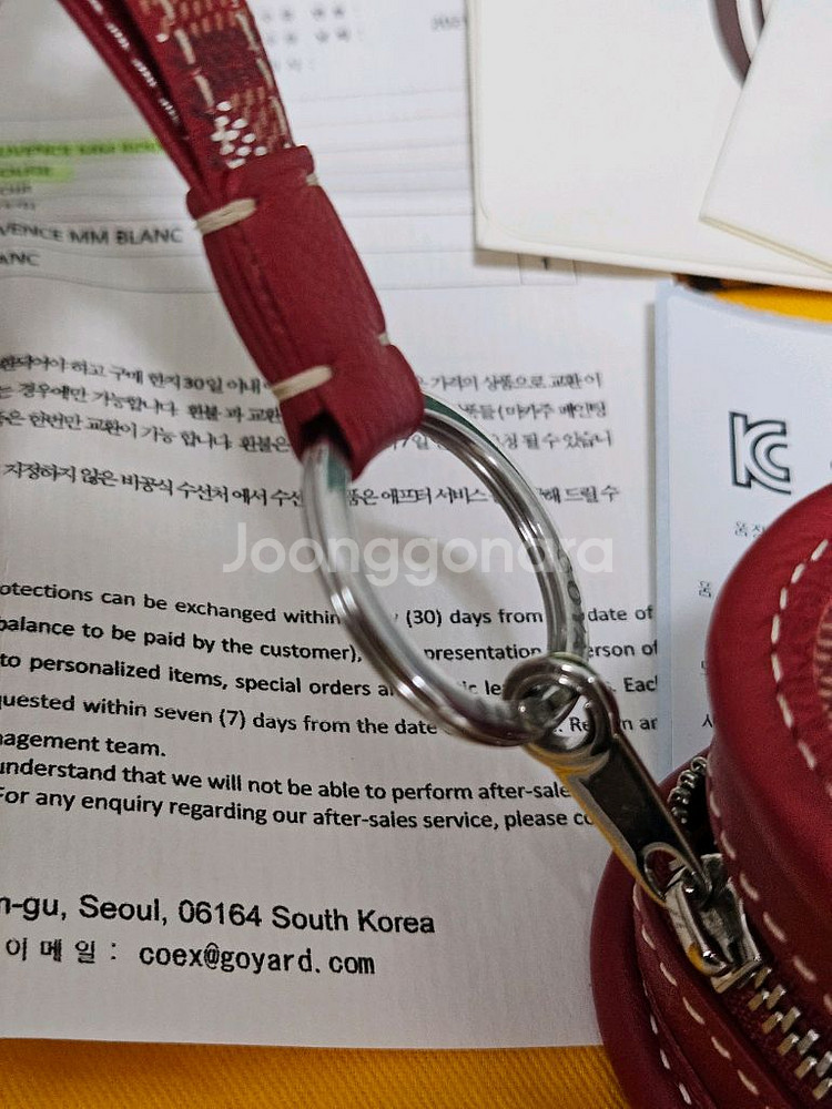 [새상품] 고야드 쥬방스 토일렛 백 클러치 & 키링--7