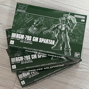 HG 짐 스파르탄