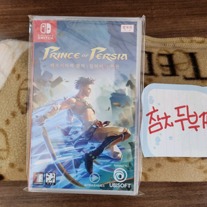 (대구) 스위치 페르시아 왕자로 플스판 구합니다