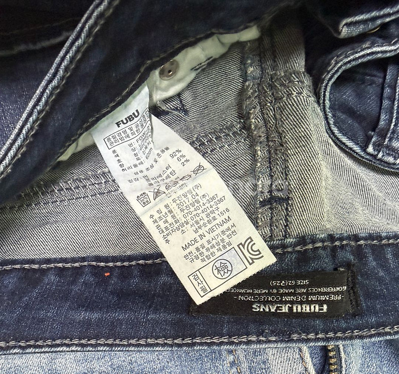 청바지 모음 (H&M, FUBU 등)일괄(사이즈 26)--5