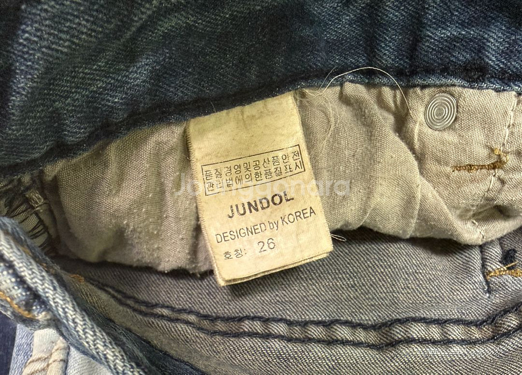청바지 모음 (H&M, FUBU 등)일괄(사이즈 26)--4