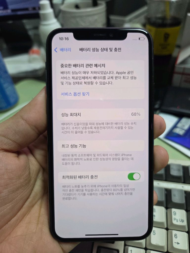 (2101)아이폰11프로 256 판매 이미지