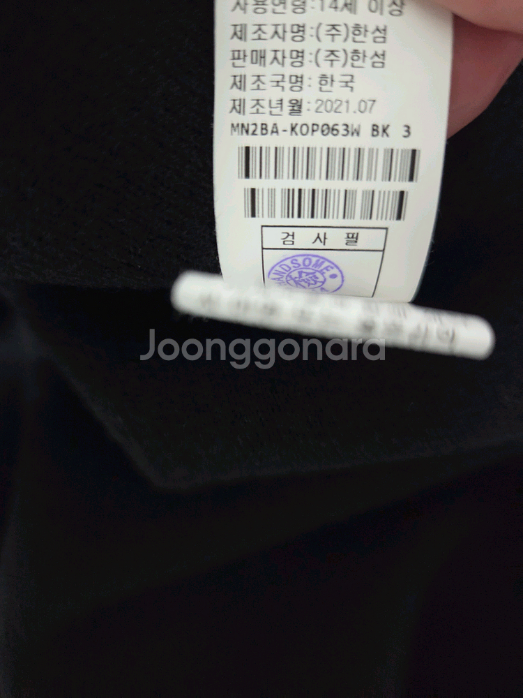 마인 부클 슬리브리스 드레스55 랑방 타임 더캐시미어--4