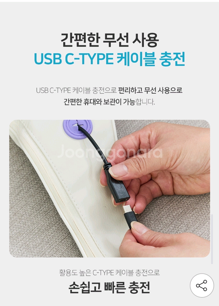 수아 무선 어깨 목 마사지기--4