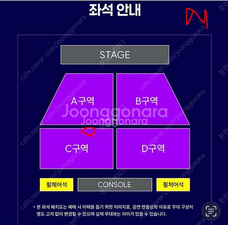 (최저가) 결속밴드 콘서트 스탠딩 300번대 1자리--0