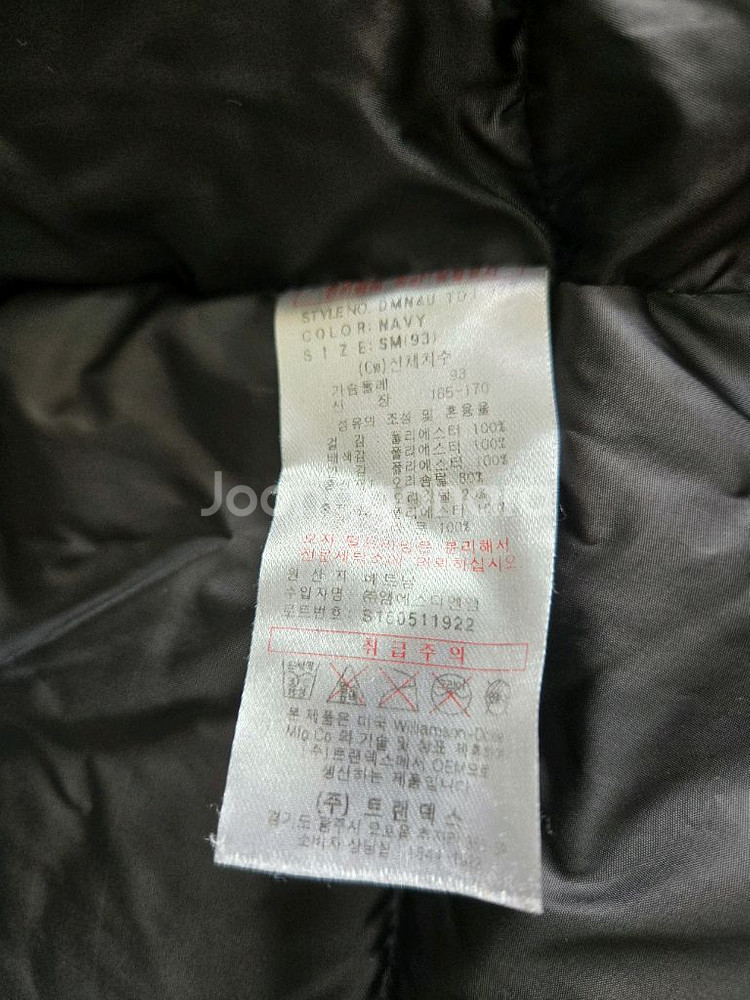 Dickinson 덕다운 패딩 s-medium--2