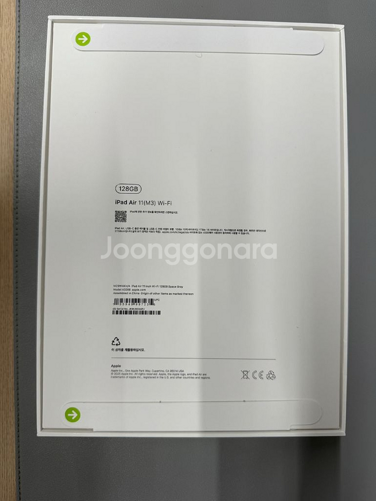 아이패드 에어11 M3 128G WIFI 미개봉 새제품--1