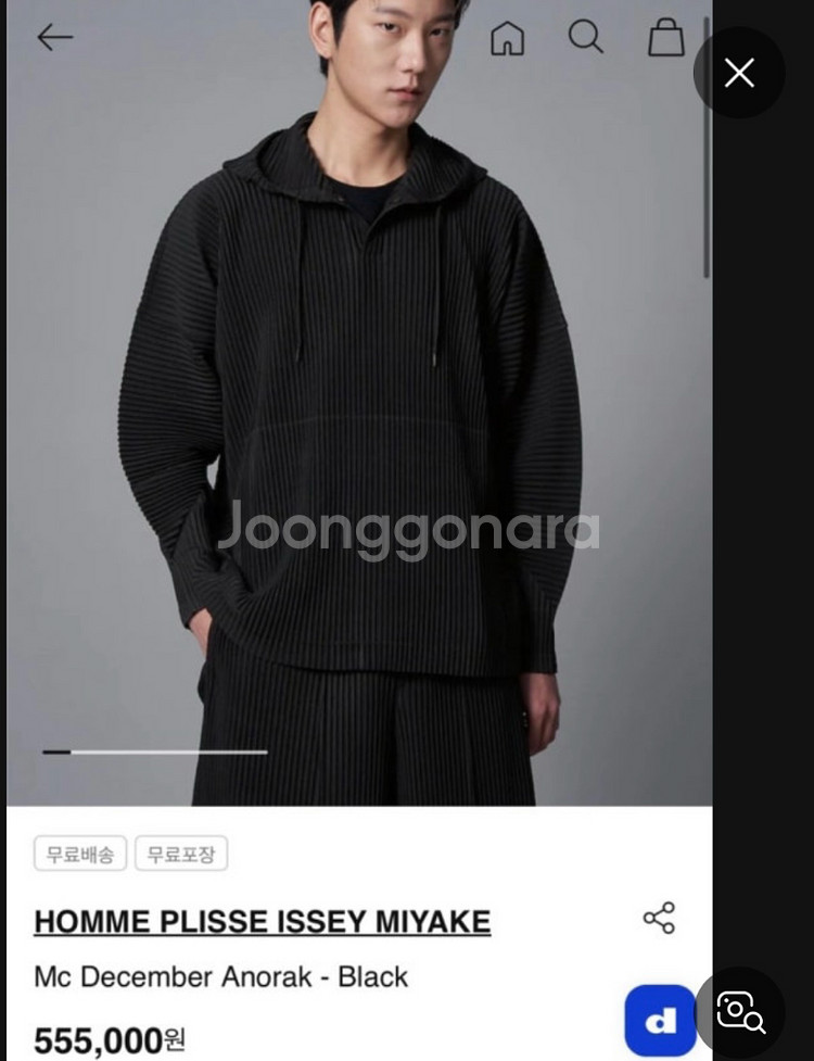 옴므플리세 아노락 블랙 jf127(2사이즈)후드긴팔--0