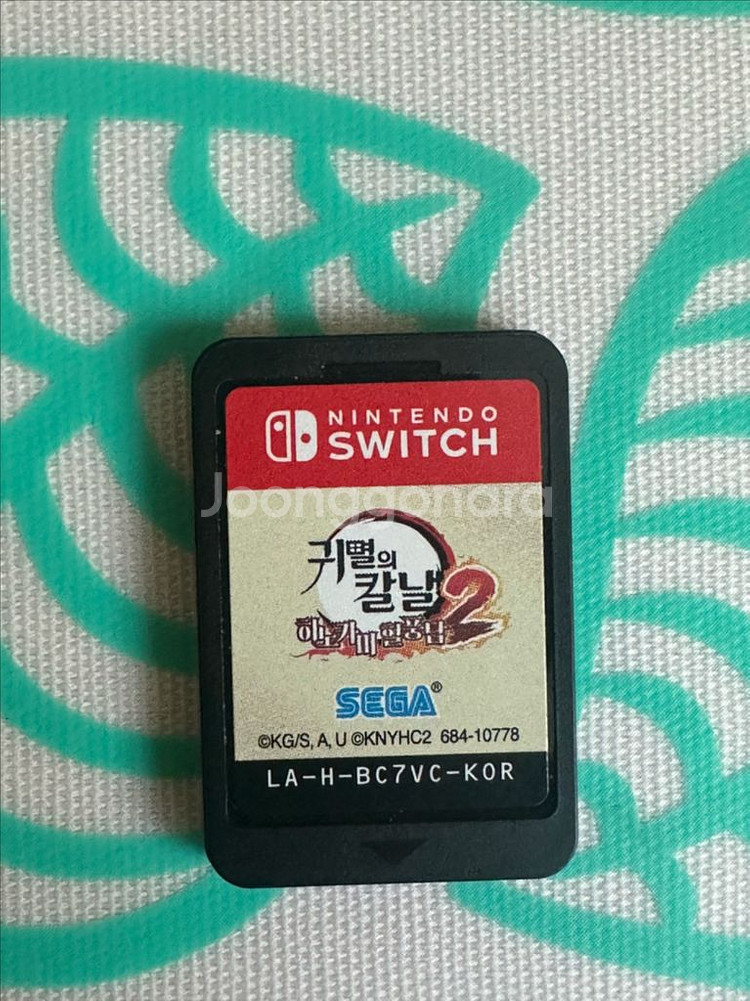 귀멸의 칼날 히노카미 혈풍담2--0