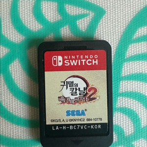 귀멸의 칼날 히노카미 혈풍담2