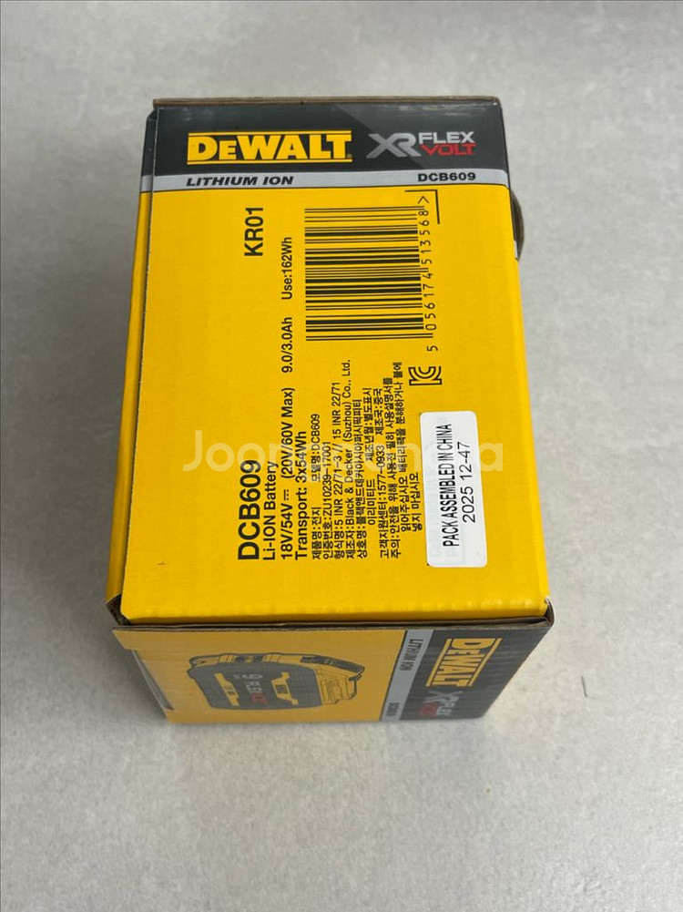 디월트 dcb609 60v 디월트 배터리--2