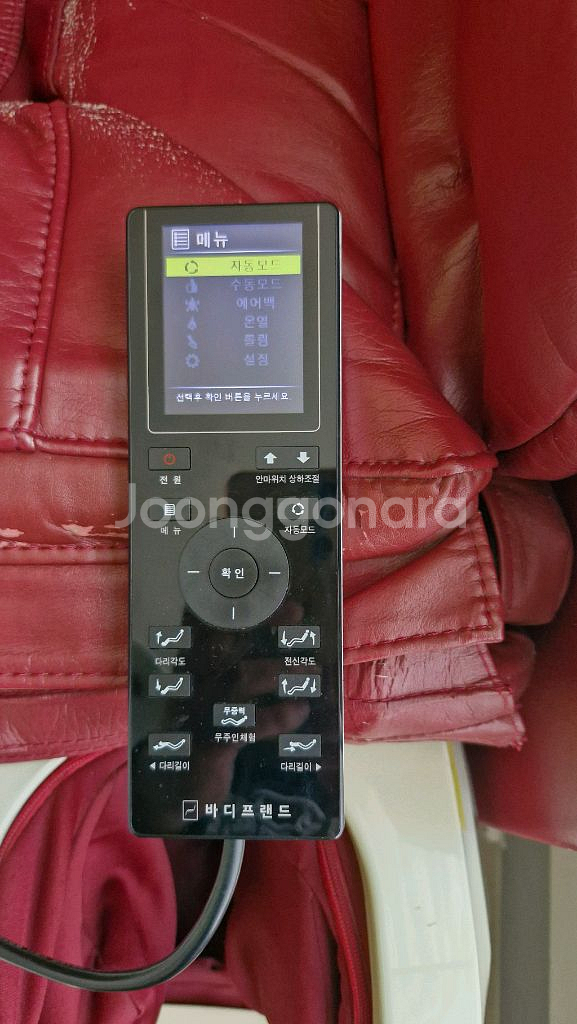 나눔 바디프랜드 팬텀 안마의자--1