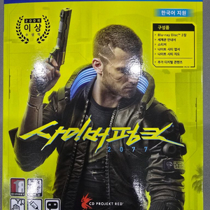 (광주광역시) 플스4 게임 타이틀 판매합니다.