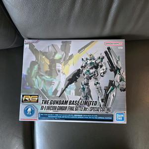 RG 유니콘 건담 최종결전 스페셜코팅 미개봉