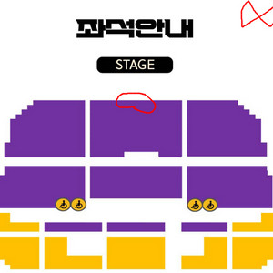 이승철 인천 콘서트 1열 1자리 (원가+3)