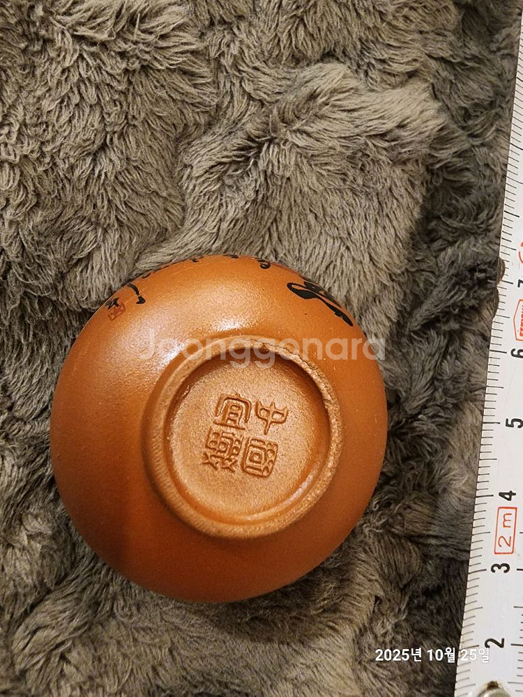 미니 자사호 찻잔 5개--2