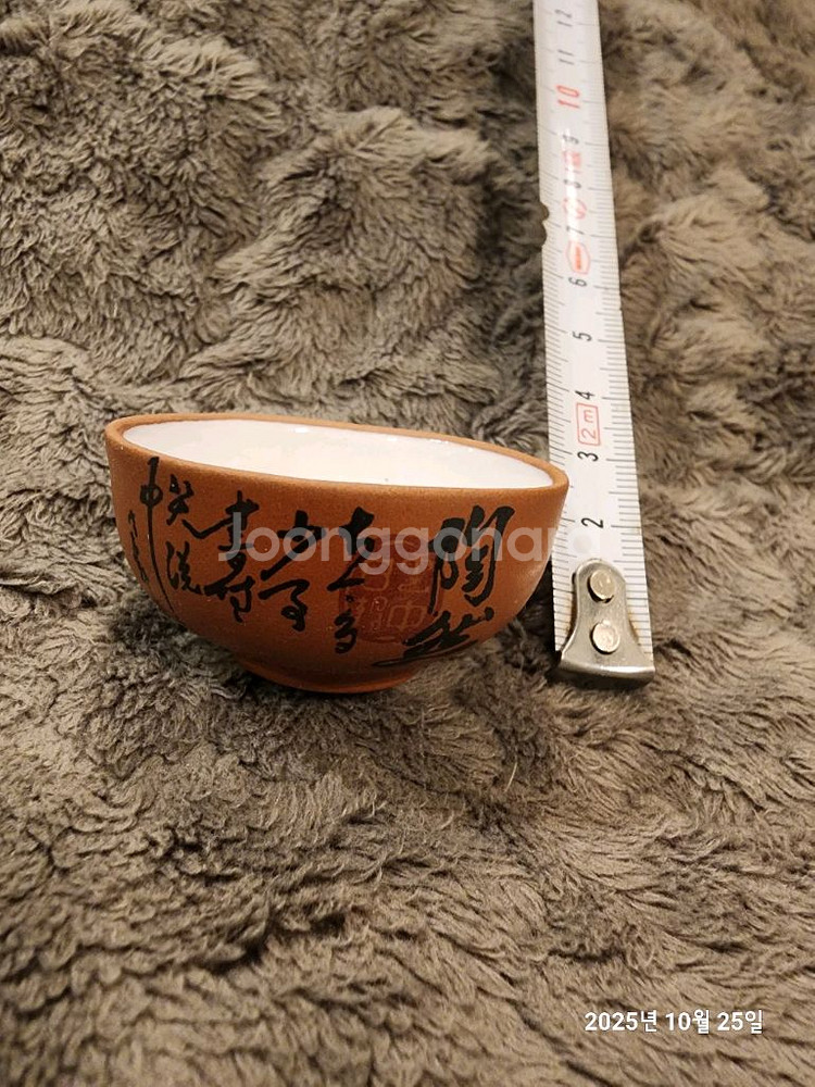 미니 자사호 찻잔 5개--1