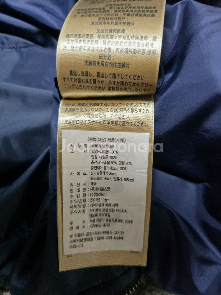 버버리 남성패딩 구스다운/베스트--7