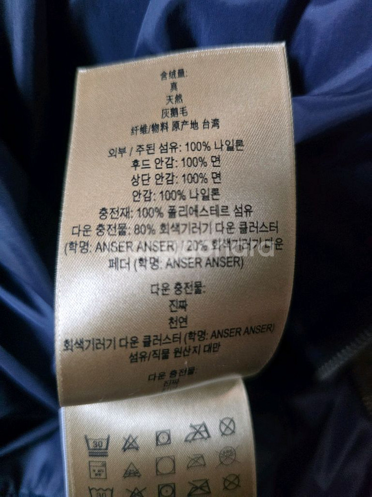 버버리 남성패딩 구스다운/베스트--8