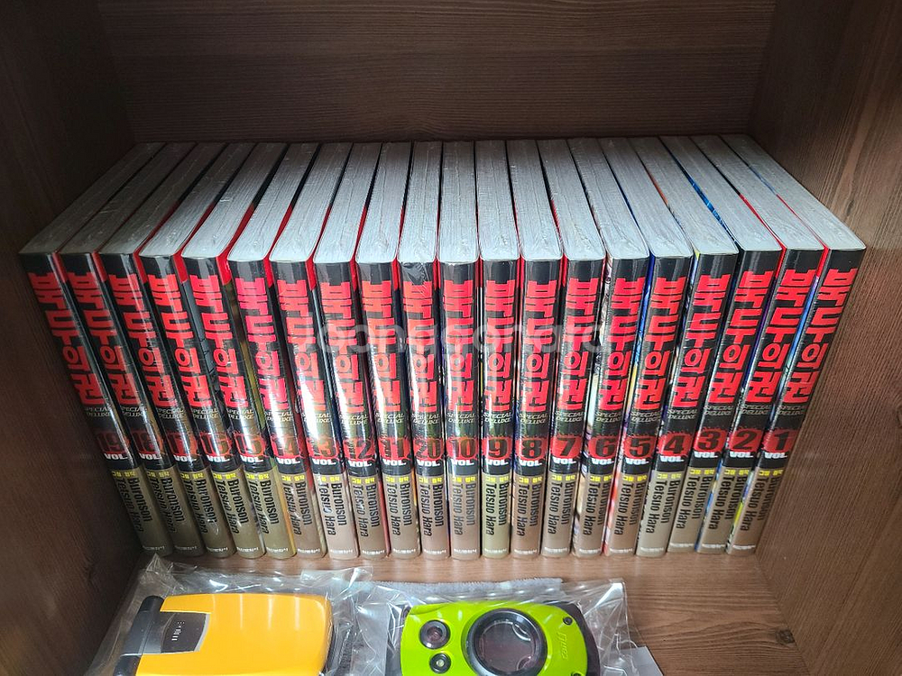 (미개봉) 북두의권 디럭스(완전판) 완결--2