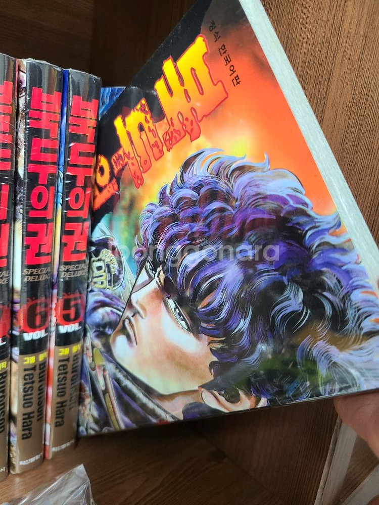 (미개봉) 북두의권 디럭스(완전판) 완결--0