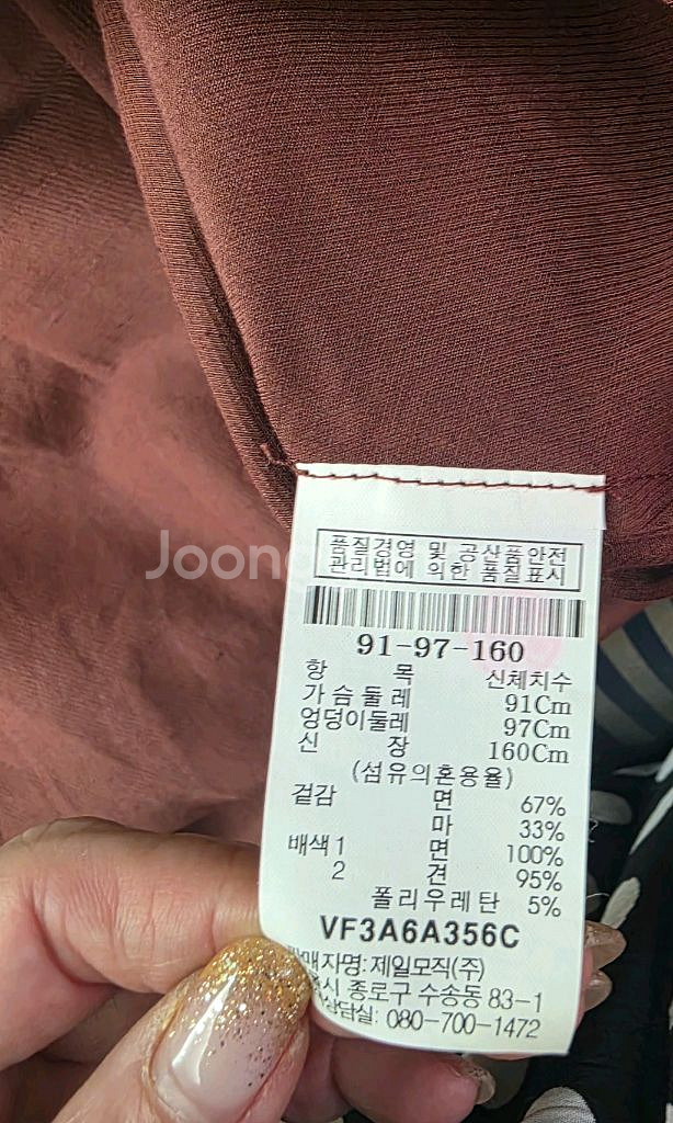 르베이지 카라형 블라우스 91 97 160--8