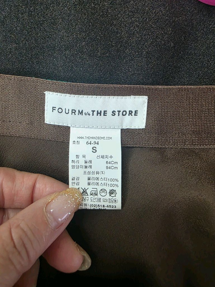 더한섬 FOURMTHE STORE 비쥬 밴딩 스커트 6 이미지