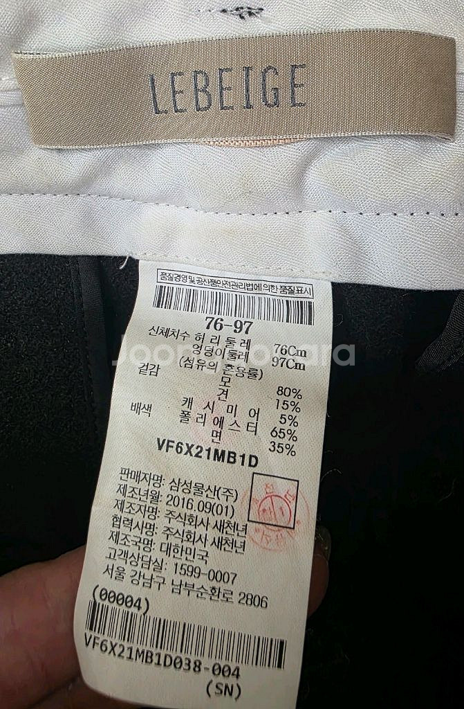 르베이지 가을겨울 모, 캐시미어 팬츠 76 97사이즈--4