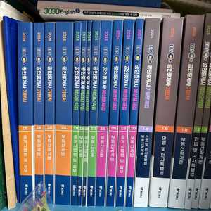 ebs랜드하나 공인중개서 1,2차교재 팝니다