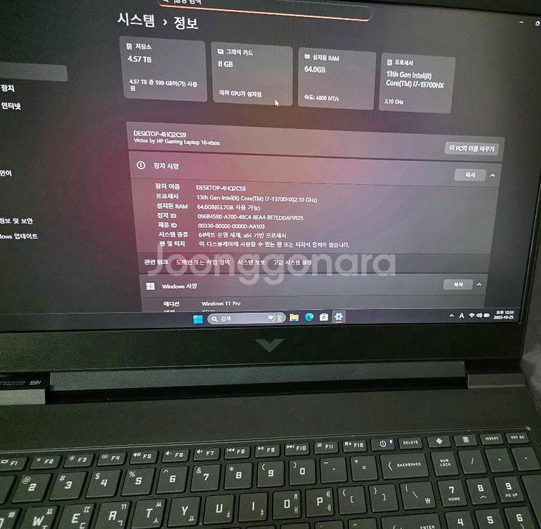 HP 빅터스 게이밍 노트북 i7-13700HX--11