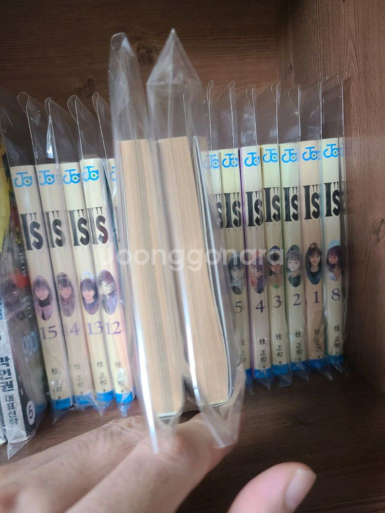 (네고가능) 일본원서 아이즈 ls 완결 만화책 아이즈--2