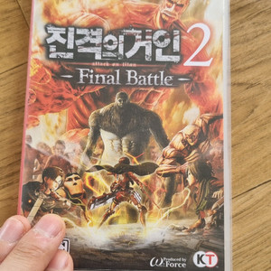 닌텐도스위치 진격의거인2 파이널배틀