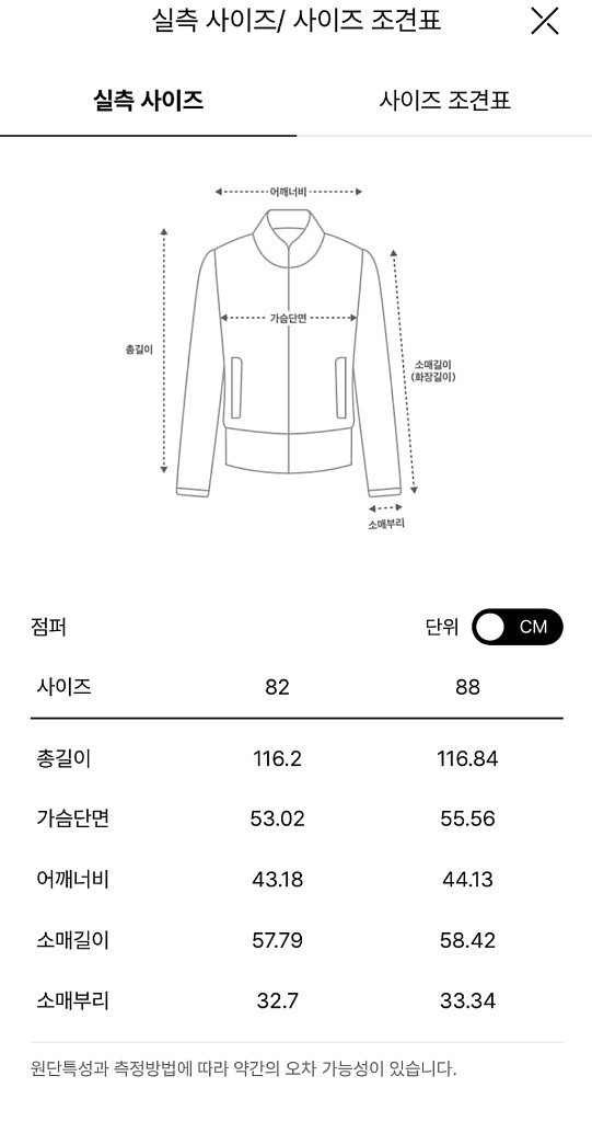 오브제 벨티드구스다운점퍼44 랑방 마인 타임 더캐시미어--4