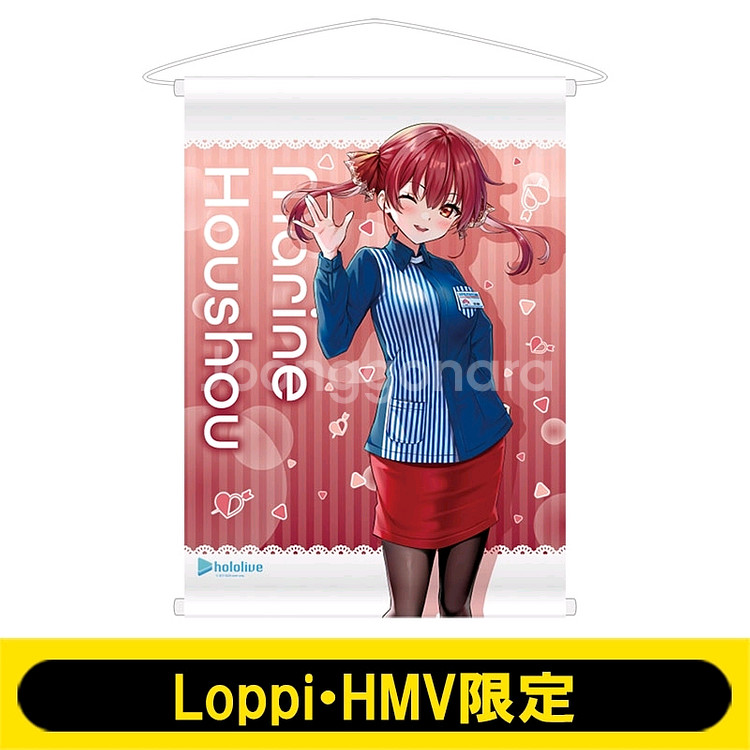 홀로라이브 마린 굿즈 일괄--5