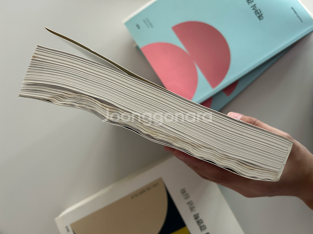 공기업 경영학 문제집 김윤상 전수환 객관식 경영학--1
