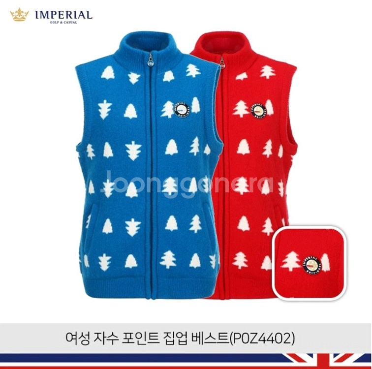 임페리얼 라운딩 조끼--1