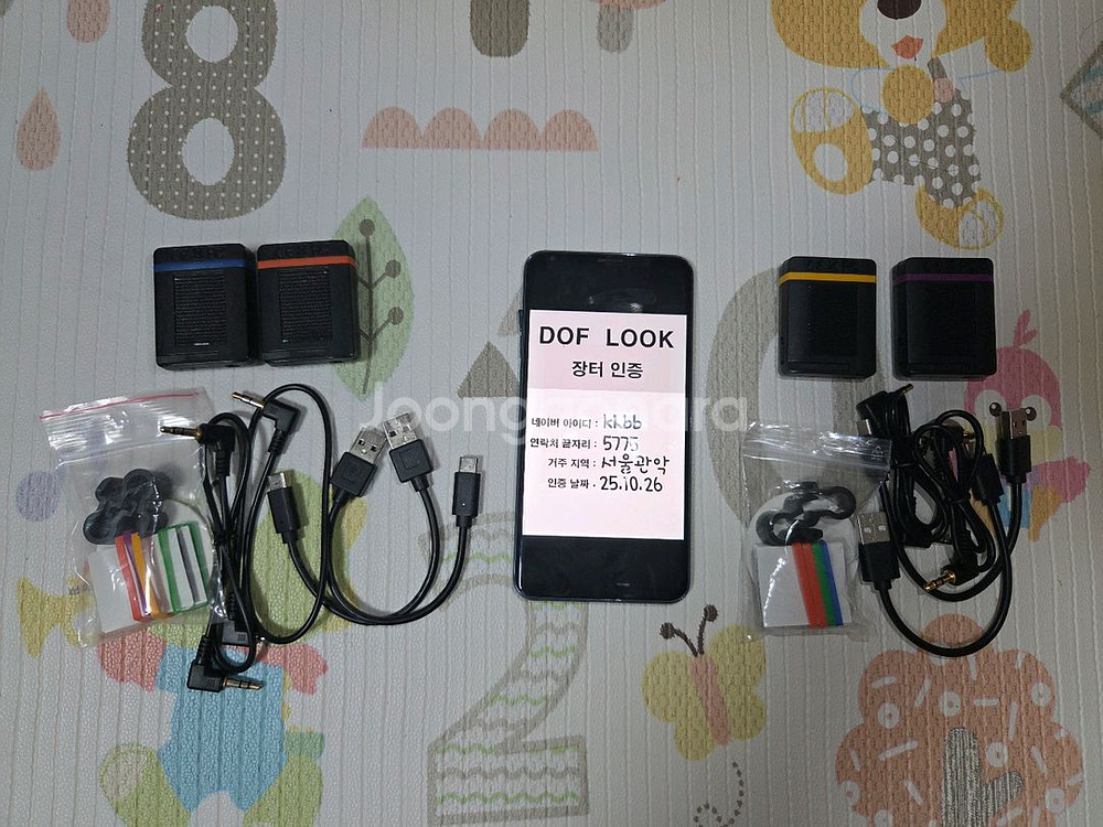 동시녹음 텐타클 싱크 Tentacle Sync 타임코드--0