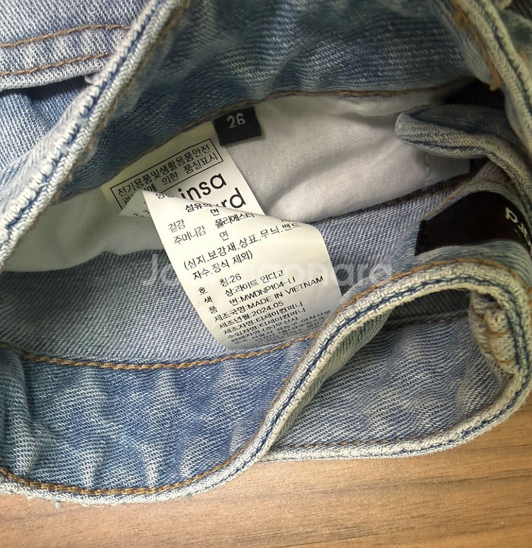 청바지 11벌 일괄 (사이즈 25-26)--2