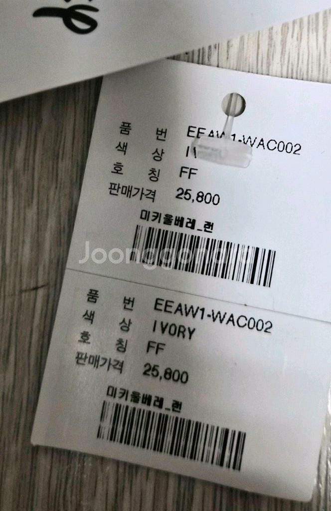 택새상품 프리)미키마우스 자수 베레모 아이보리--3