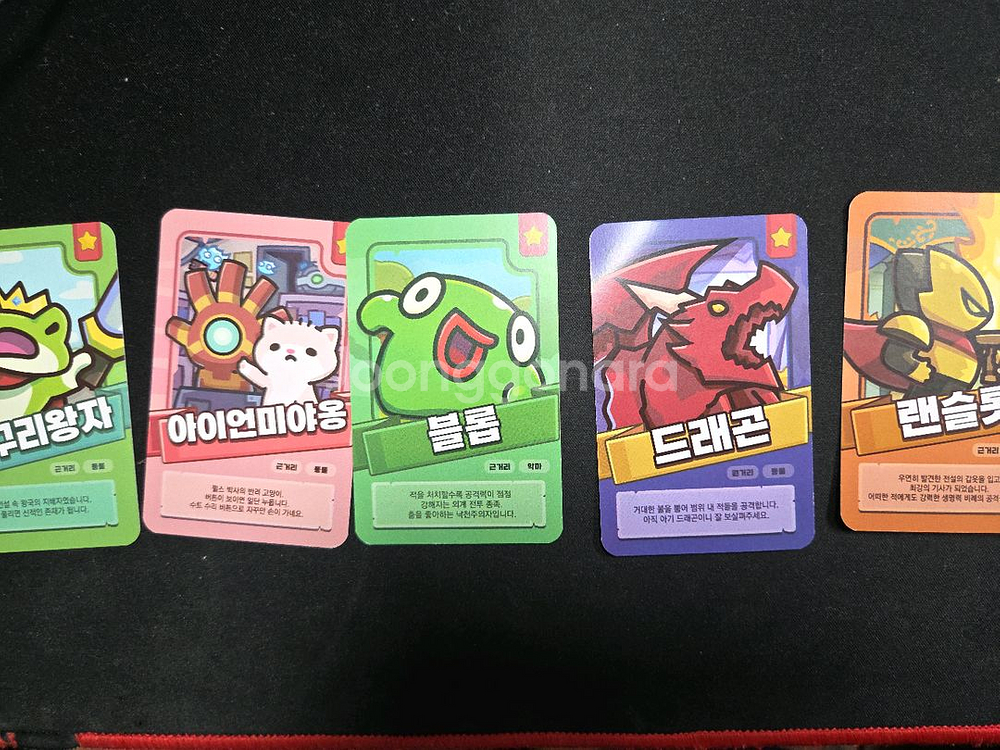 운빨존많겜 첵스 로켓츄스킨, 특별프로필+초대장등--0