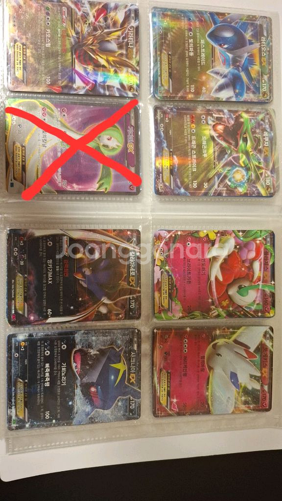 포켓몬 희귀 카드--3